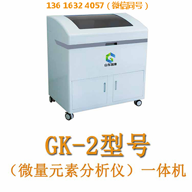 儿童微量元素分析仪帮您找出宝宝不爱吃饭、免疫力差的根源